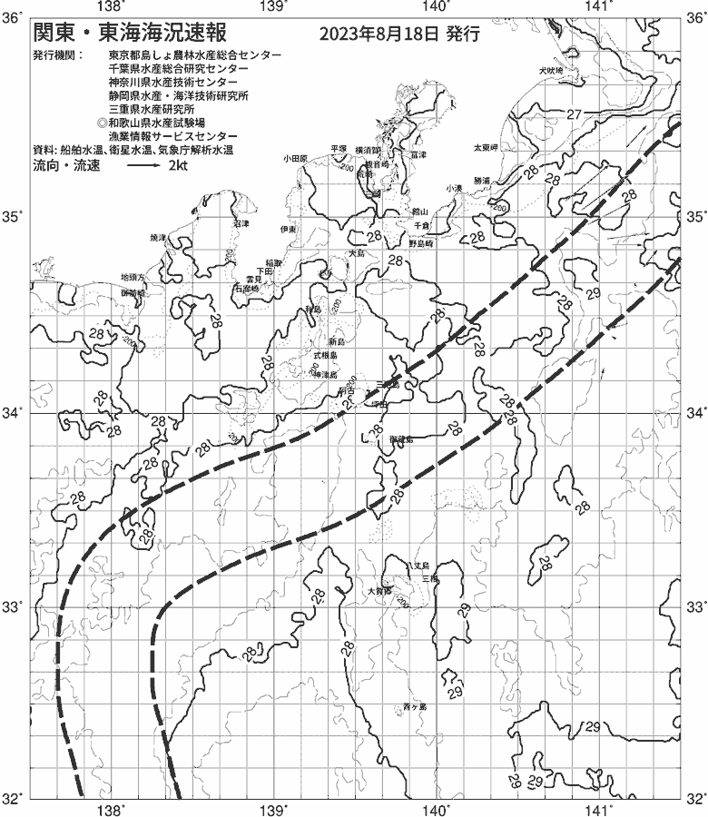 海況図, 関東・東海海況速報/伊豆諸島海域 検索結果, (黒潮, 水温分布, 冷水域, 暖水波及 等を図示)