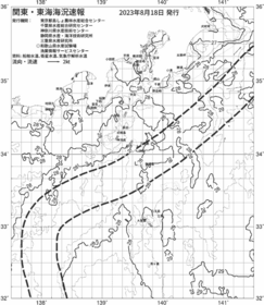 一都三県漁海況速報、関東・東海海況速報(2023/08/18)