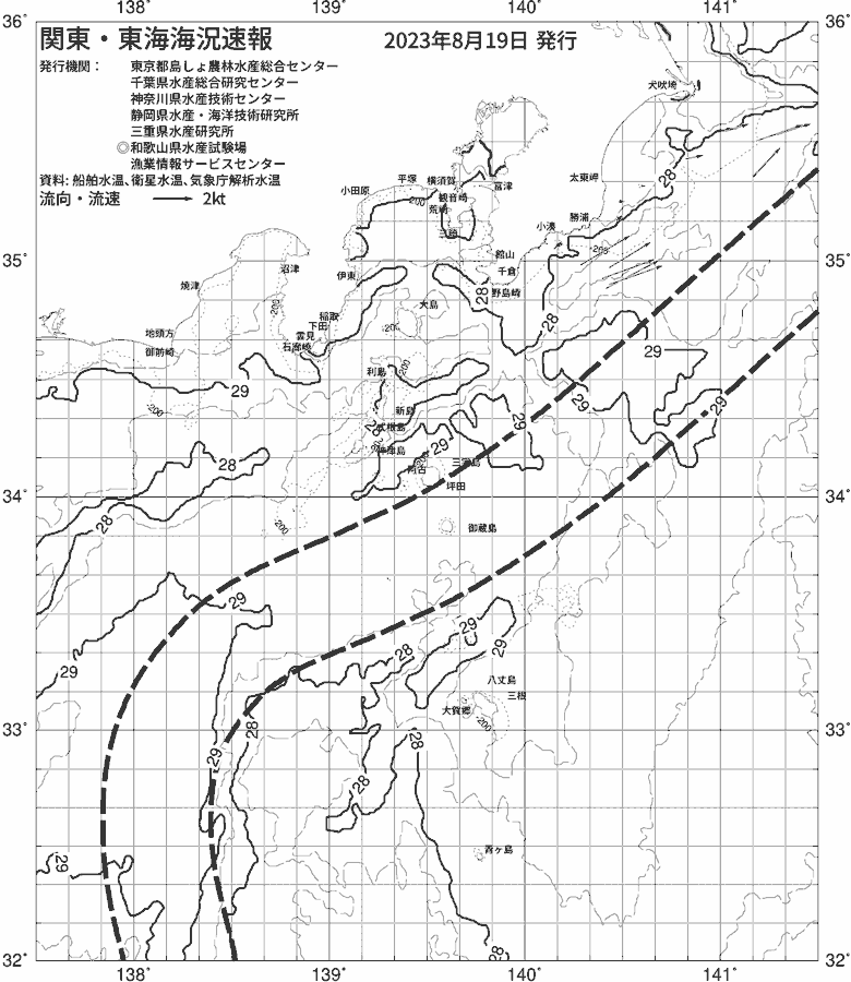海況図, 関東・東海海況速報/伊豆諸島海域 検索結果, (黒潮, 水温分布, 冷水域, 暖水波及 等を図示)