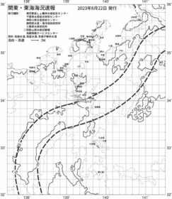 一都三県漁海況速報、関東・東海海況速報(2023/08/22)