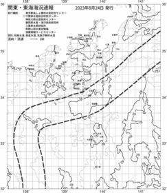 一都三県漁海況速報、関東・東海海況速報(2023/08/24)