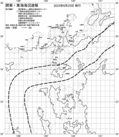 一都三県漁海況速報、関東・東海海況速報(2023/08/25)