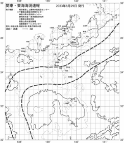 一都三県漁海況速報、関東・東海海況速報(2023/08/29)