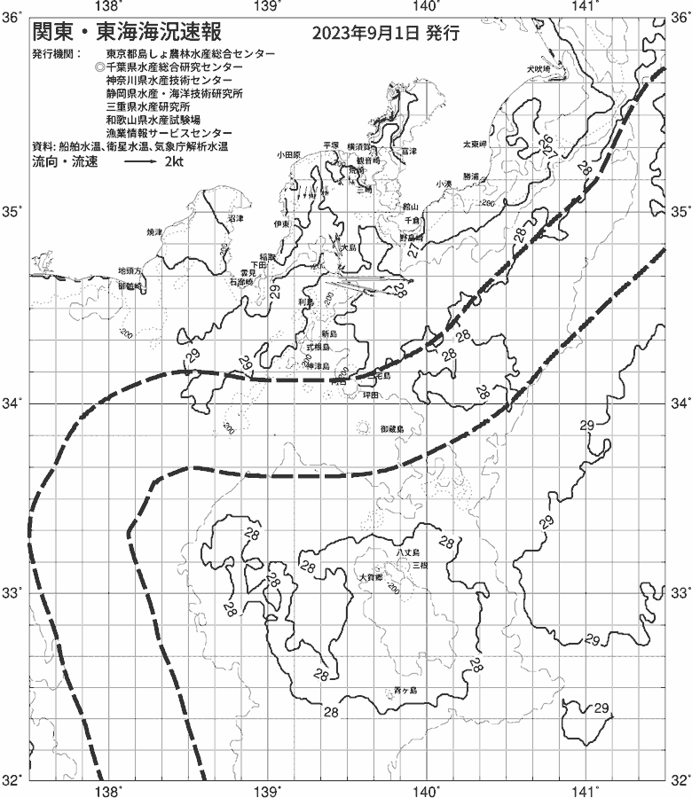 海況図, 関東・東海海況速報/伊豆諸島海域 検索結果, (黒潮, 水温分布, 冷水域, 暖水波及 等を図示)