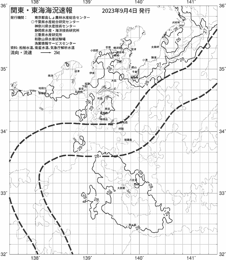 海況図, 関東・東海海況速報/伊豆諸島海域 検索結果, (黒潮, 水温分布, 冷水域, 暖水波及 等を図示)