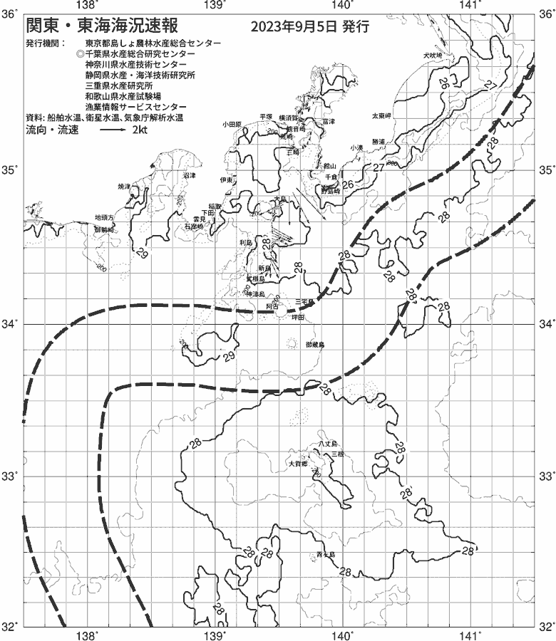 海況図, 関東・東海海況速報/伊豆諸島海域 検索結果, (黒潮, 水温分布, 冷水域, 暖水波及 等を図示)