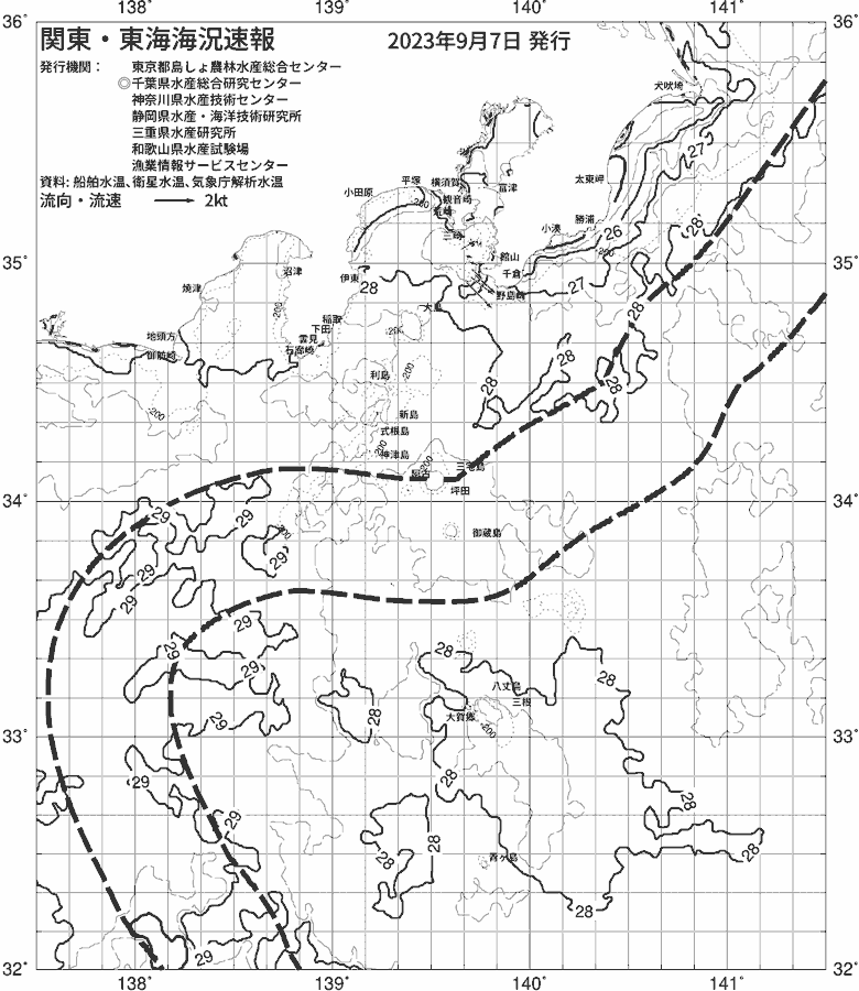 海況図, 関東・東海海況速報/伊豆諸島海域 検索結果, (黒潮, 水温分布, 冷水域, 暖水波及 等を図示)
