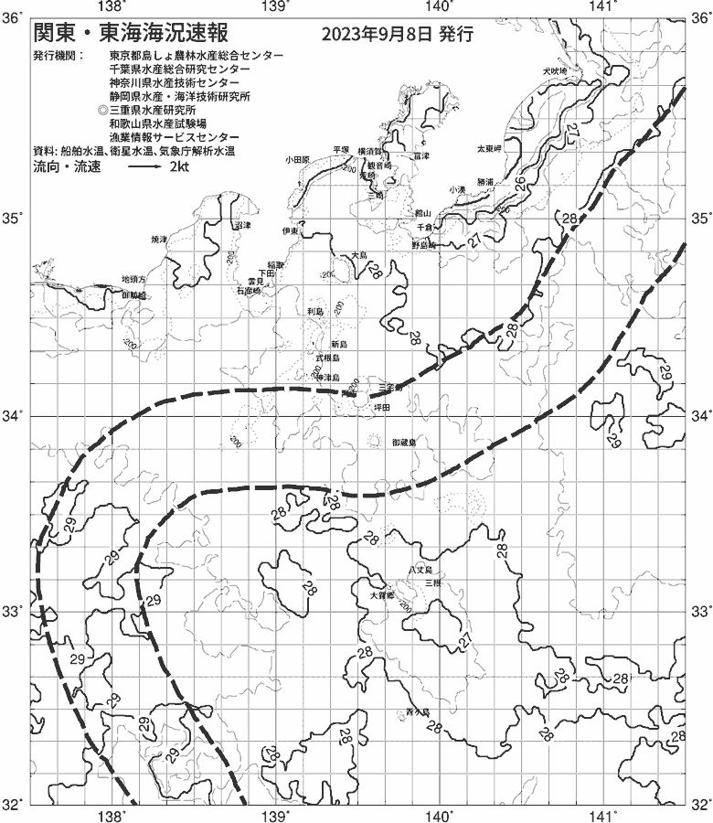 海況図, 関東・東海海況速報/伊豆諸島海域 検索結果, (黒潮, 水温分布, 冷水域, 暖水波及 等を図示)