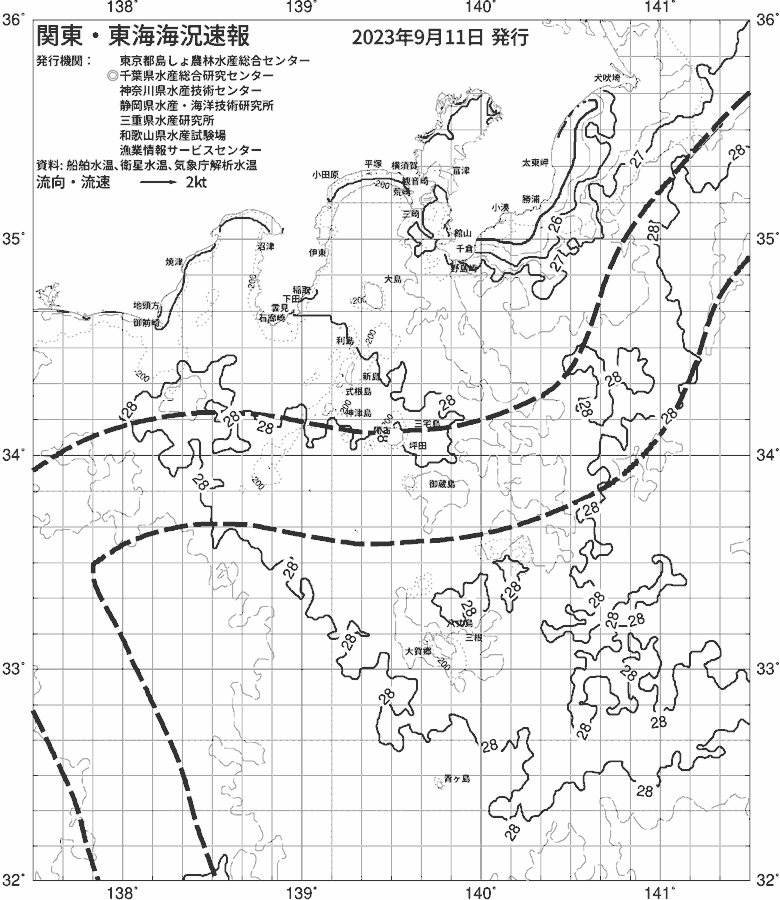 海況図, 関東・東海海況速報/伊豆諸島海域 検索結果, (黒潮, 水温分布, 冷水域, 暖水波及 等を図示)
