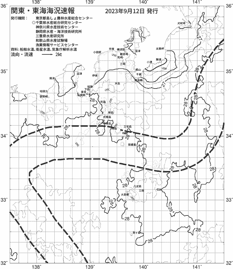 海況図, 関東・東海海況速報/伊豆諸島海域 検索結果, (黒潮, 水温分布, 冷水域, 暖水波及 等を図示)