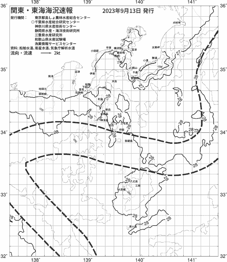 海況図, 関東・東海海況速報/伊豆諸島海域 検索結果, (黒潮, 水温分布, 冷水域, 暖水波及 等を図示)