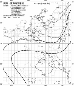 一都三県漁海況速報、関東・東海海況速報(2023/09/14)
