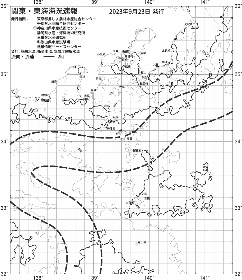 海況図, 関東・東海海況速報/伊豆諸島海域 検索結果, (黒潮, 水温分布, 冷水域, 暖水波及 等を図示)