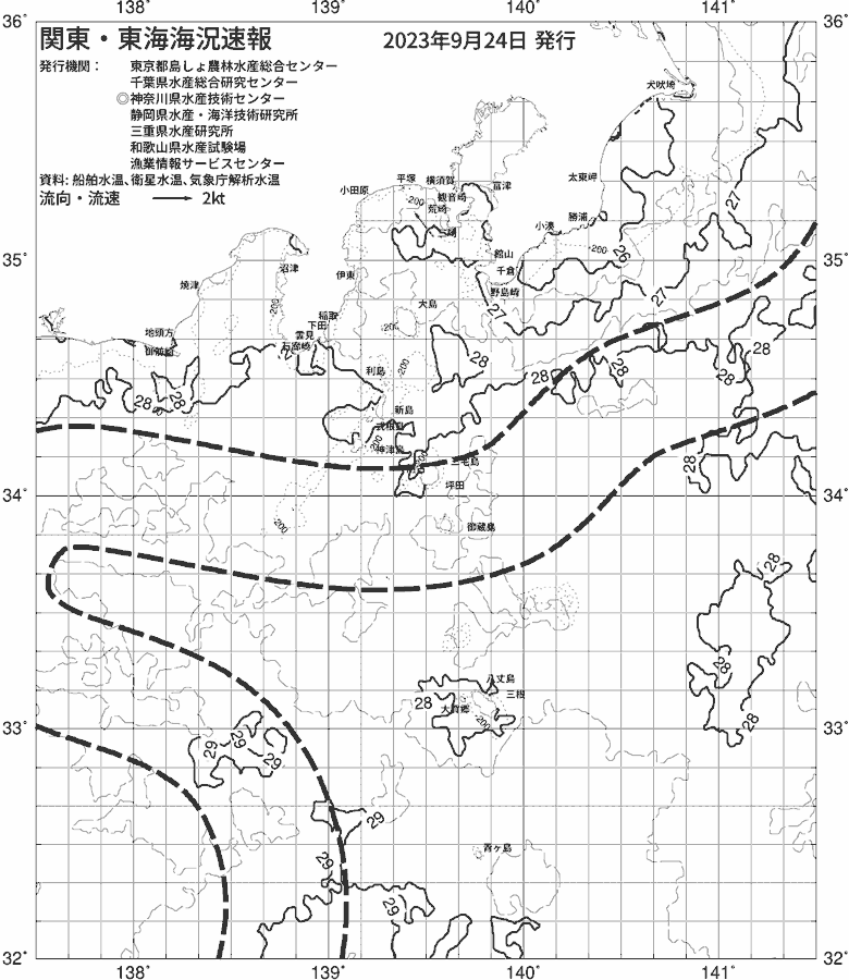 海況図, 関東・東海海況速報/伊豆諸島海域 検索結果, (黒潮, 水温分布, 冷水域, 暖水波及 等を図示)