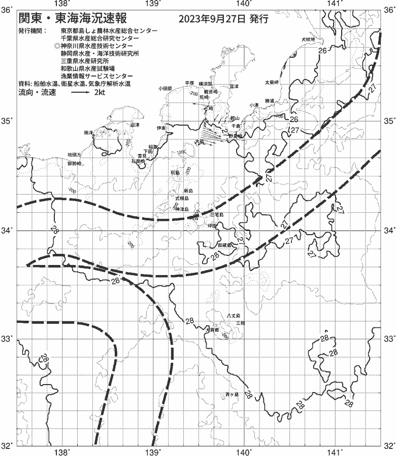 海況図, 関東・東海海況速報/伊豆諸島海域 検索結果, (黒潮, 水温分布, 冷水域, 暖水波及 等を図示)
