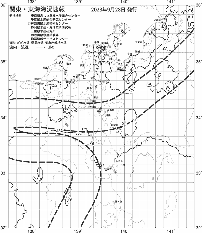 海況図, 関東・東海海況速報/伊豆諸島海域 検索結果, (黒潮, 水温分布, 冷水域, 暖水波及 等を図示)