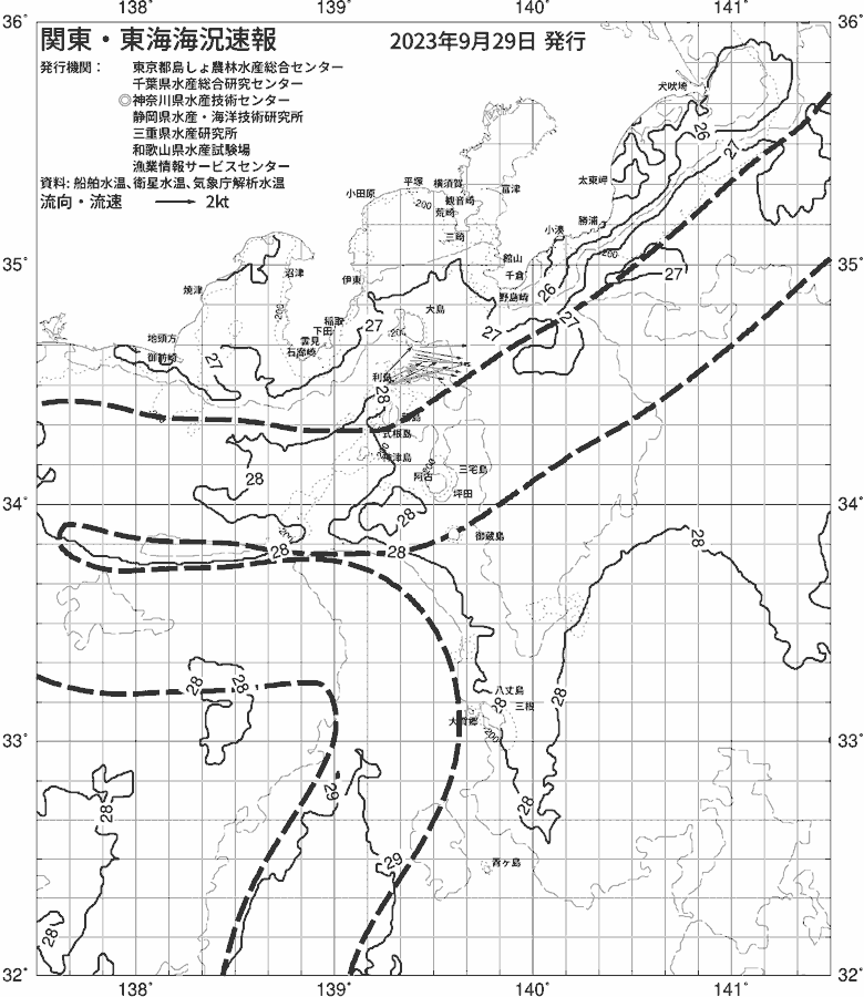 海況図, 関東・東海海況速報/伊豆諸島海域 検索結果, (黒潮, 水温分布, 冷水域, 暖水波及 等を図示)