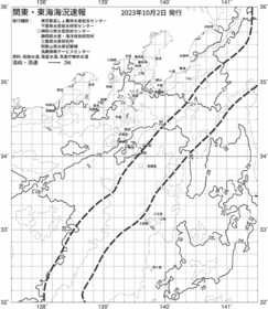 一都三県漁海況速報、関東・東海海況速報(2023/10/02)
