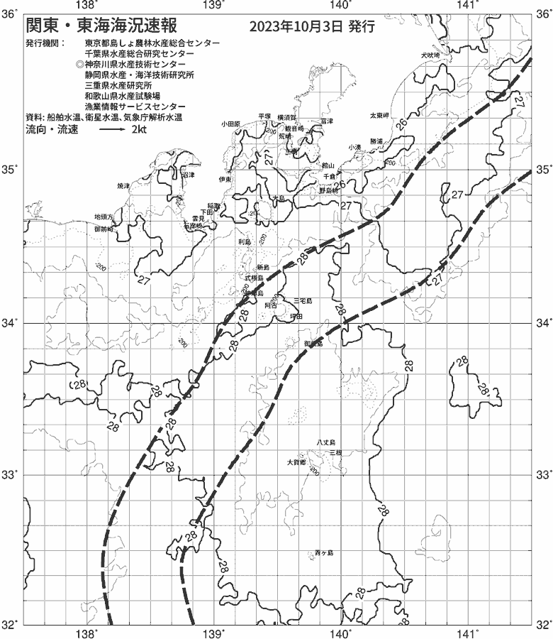 海況図, 関東・東海海況速報/伊豆諸島海域 検索結果, (黒潮, 水温分布, 冷水域, 暖水波及 等を図示)