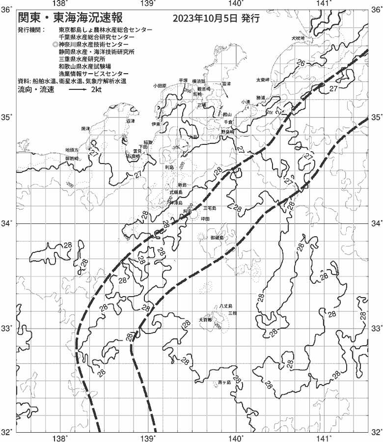 海況図, 関東・東海海況速報/伊豆諸島海域 検索結果, (黒潮, 水温分布, 冷水域, 暖水波及 等を図示)