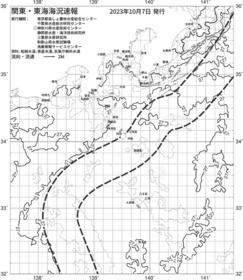 一都三県漁海況速報、関東・東海海況速報(2023/10/07)
