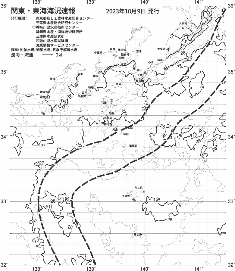 海況図, 関東・東海海況速報/伊豆諸島海域 検索結果, (黒潮, 水温分布, 冷水域, 暖水波及 等を図示)