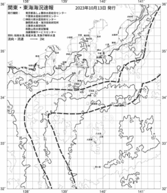 一都三県漁海況速報、関東・東海海況速報(2023/10/13)
