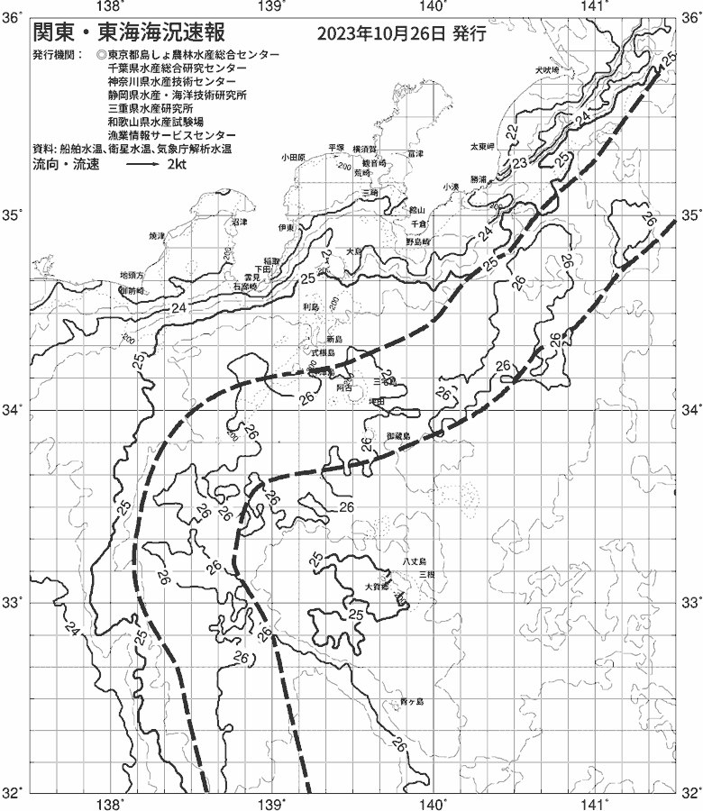 海況図, 関東・東海海況速報/伊豆諸島海域 検索結果, (黒潮, 水温分布, 冷水域, 暖水波及 等を図示)