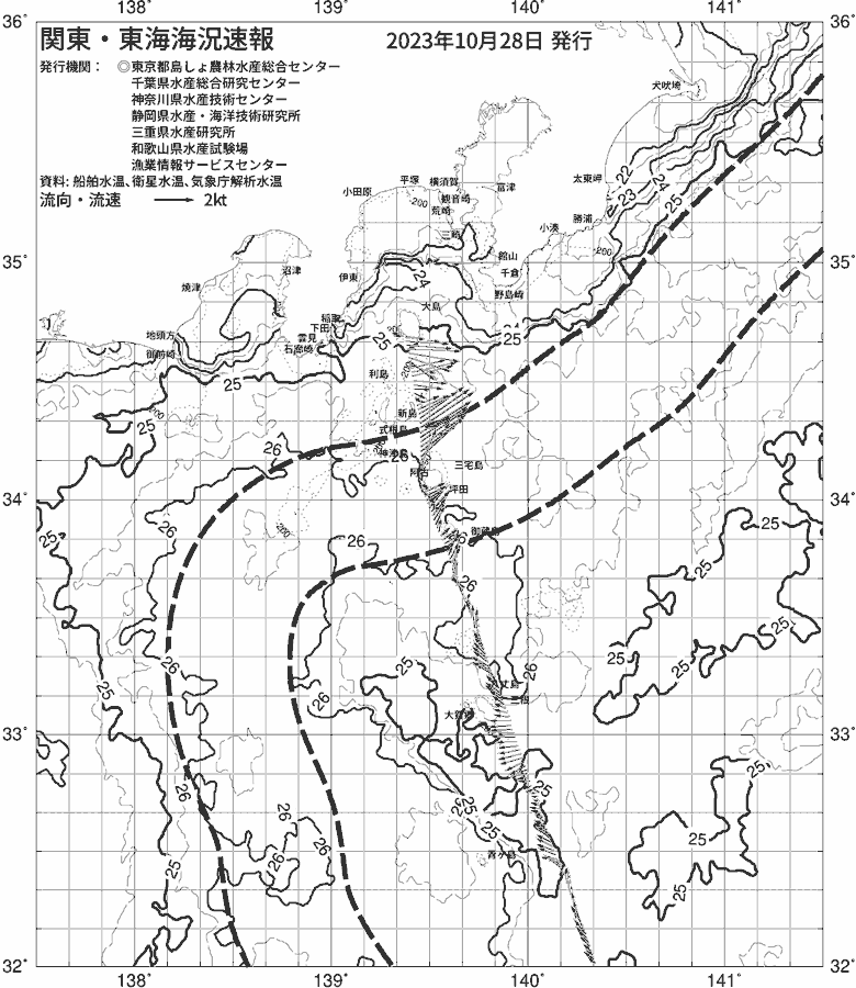 海況図, 関東・東海海況速報/伊豆諸島海域 検索結果, (黒潮, 水温分布, 冷水域, 暖水波及 等を図示)
