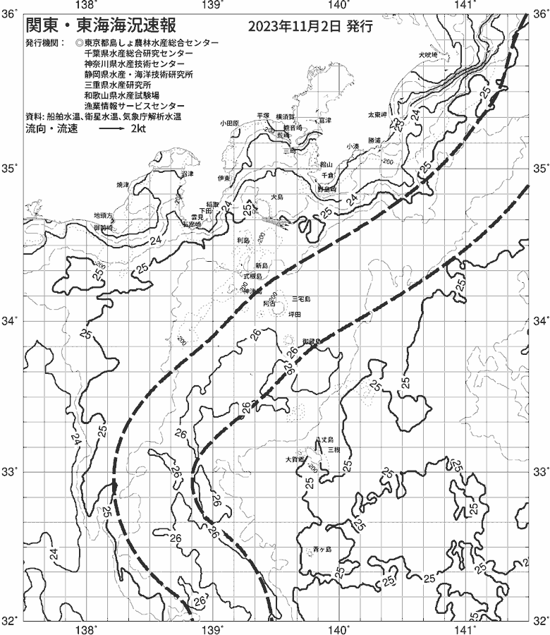 海況図, 関東・東海海況速報/伊豆諸島海域 検索結果, (黒潮, 水温分布, 冷水域, 暖水波及 等を図示)