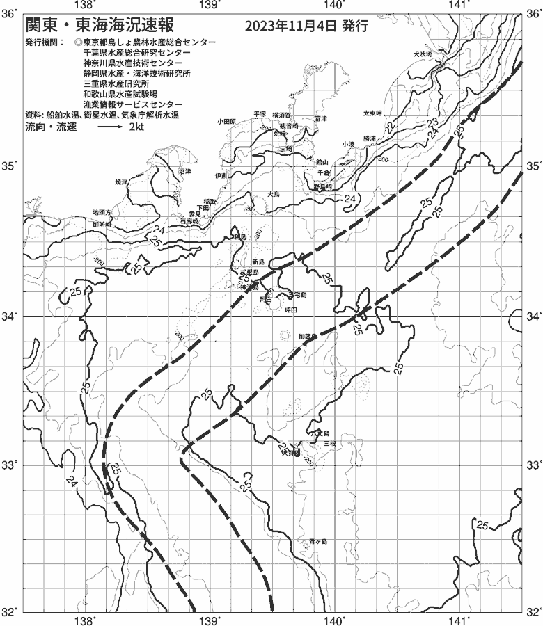 海況図, 関東・東海海況速報/伊豆諸島海域 検索結果, (黒潮, 水温分布, 冷水域, 暖水波及 等を図示)