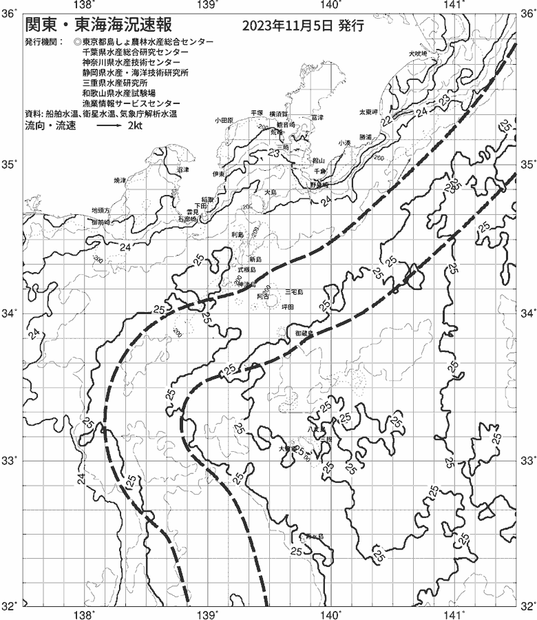 海況図, 関東・東海海況速報/伊豆諸島海域 検索結果, (黒潮, 水温分布, 冷水域, 暖水波及 等を図示)