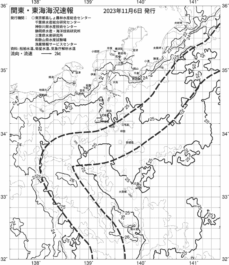 海況図, 関東・東海海況速報/伊豆諸島海域 検索結果, (黒潮, 水温分布, 冷水域, 暖水波及 等を図示)