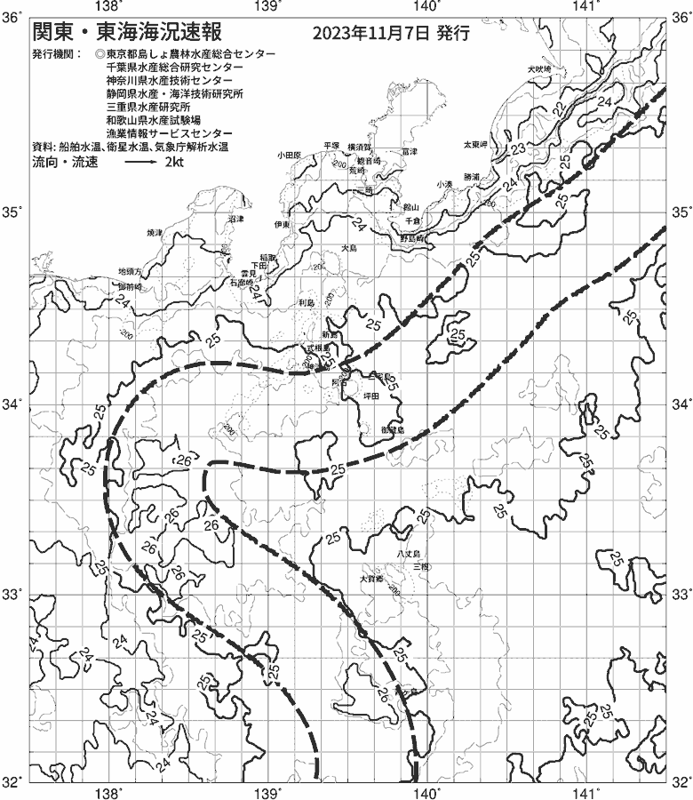 海況図, 関東・東海海況速報/伊豆諸島海域 検索結果, (黒潮, 水温分布, 冷水域, 暖水波及 等を図示)