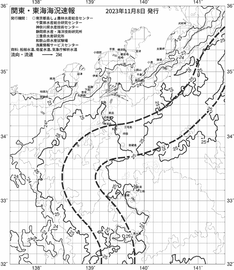 海況図, 関東・東海海況速報/伊豆諸島海域 検索結果, (黒潮, 水温分布, 冷水域, 暖水波及 等を図示)