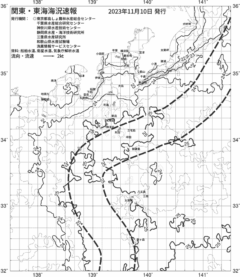 海況図, 関東・東海海況速報/伊豆諸島海域 検索結果, (黒潮, 水温分布, 冷水域, 暖水波及 等を図示)