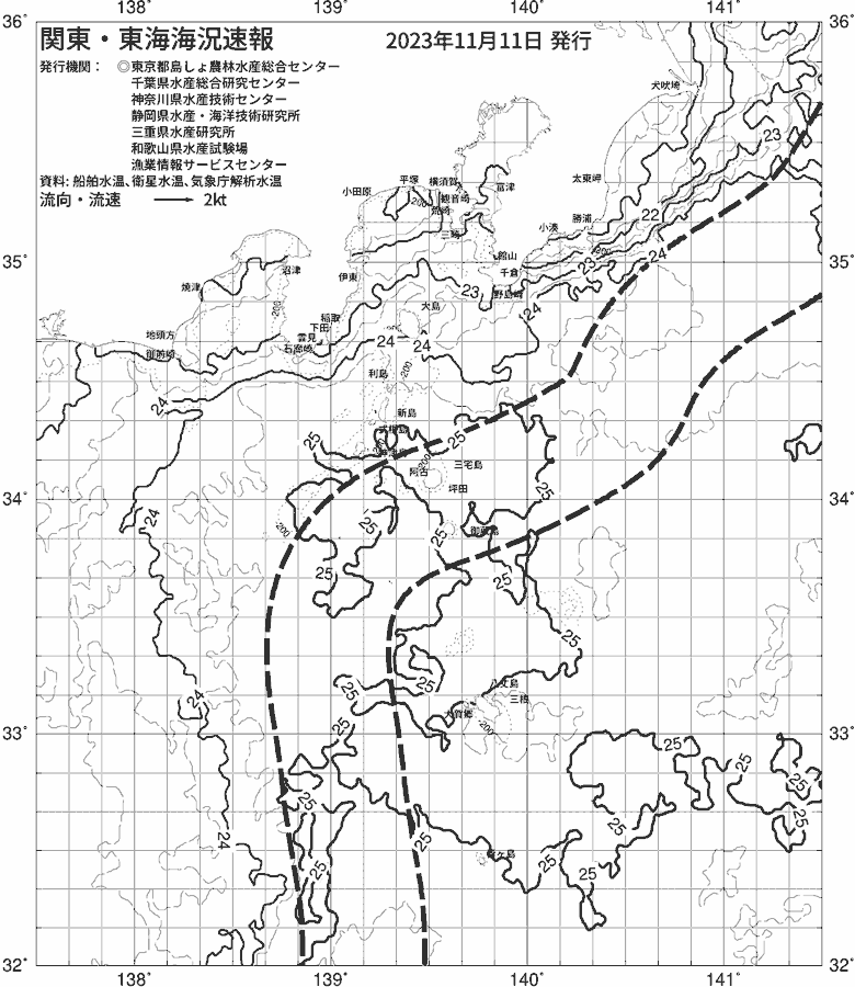 海況図, 関東・東海海況速報/伊豆諸島海域 検索結果, (黒潮, 水温分布, 冷水域, 暖水波及 等を図示)
