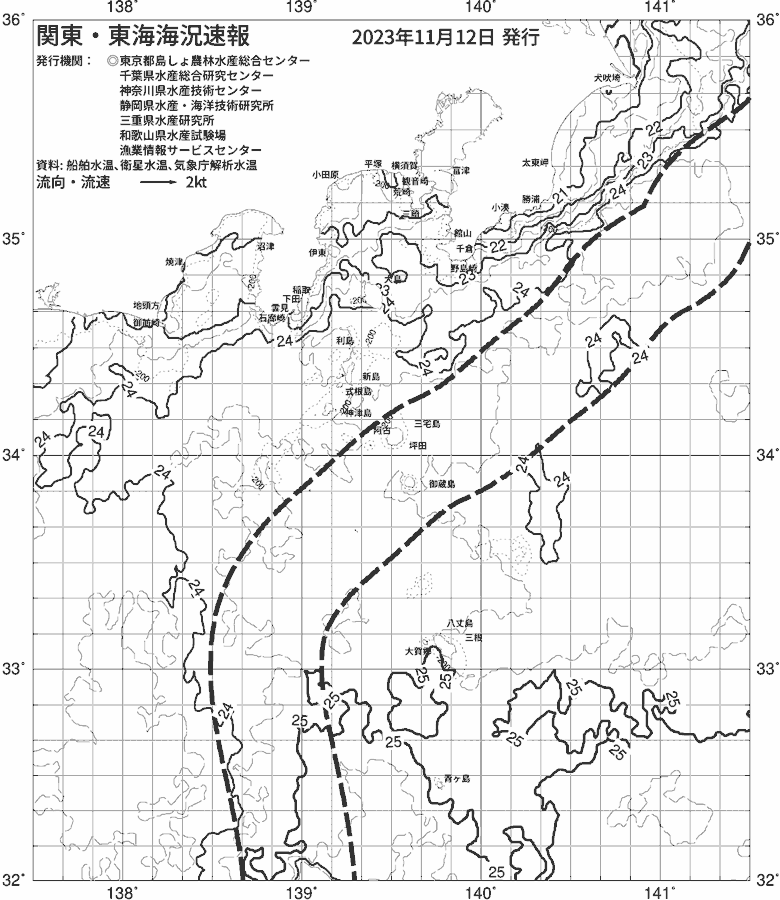 海況図, 関東・東海海況速報/伊豆諸島海域 検索結果, (黒潮, 水温分布, 冷水域, 暖水波及 等を図示)