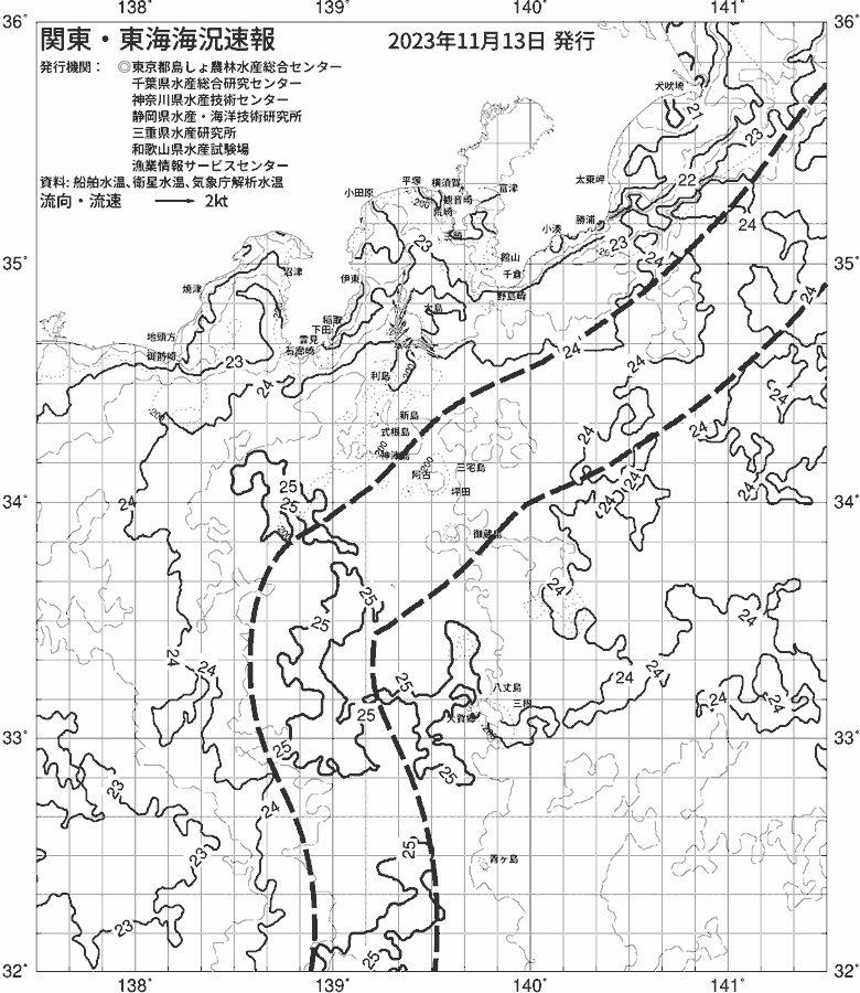 海況図, 関東・東海海況速報/伊豆諸島海域 検索結果, (黒潮, 水温分布, 冷水域, 暖水波及 等を図示)