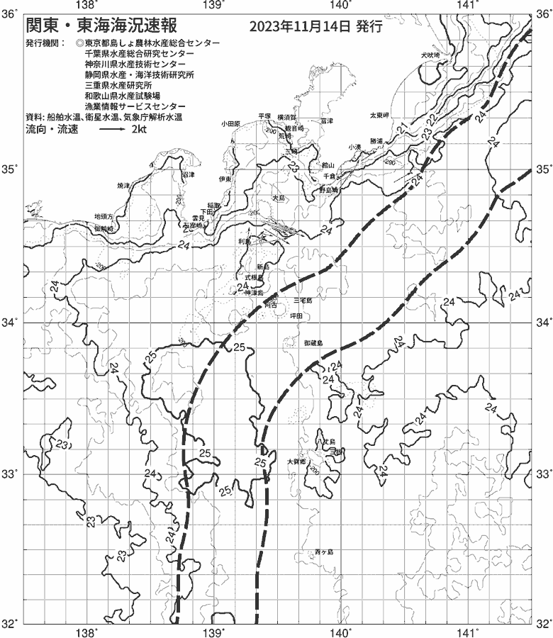 海況図, 関東・東海海況速報/伊豆諸島海域 検索結果, (黒潮, 水温分布, 冷水域, 暖水波及 等を図示)