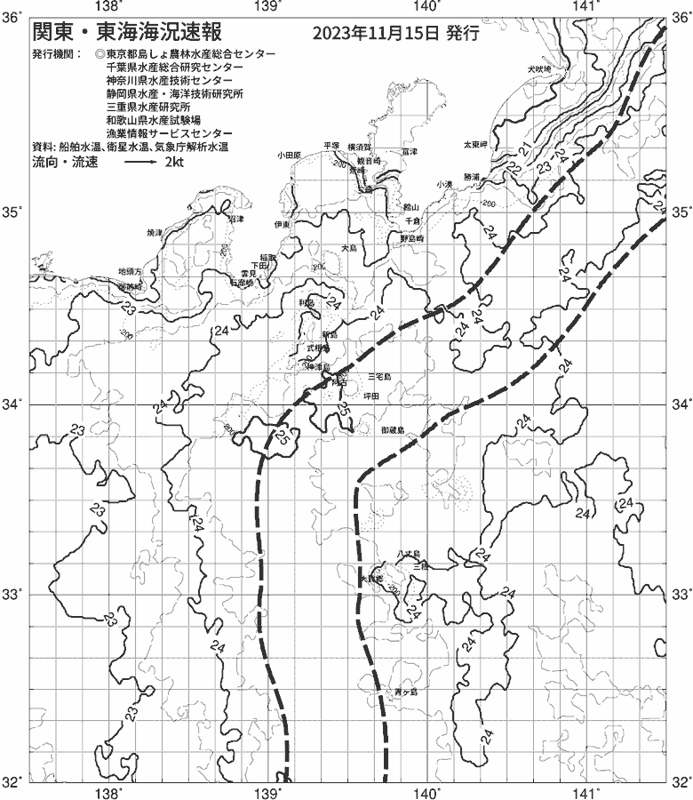 海況図, 関東・東海海況速報/伊豆諸島海域 検索結果, (黒潮, 水温分布, 冷水域, 暖水波及 等を図示)