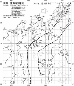一都三県漁海況速報、関東・東海海況速報(2023/11/15)