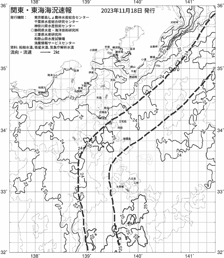 海況図, 関東・東海海況速報/伊豆諸島海域 検索結果, (黒潮, 水温分布, 冷水域, 暖水波及 等を図示)