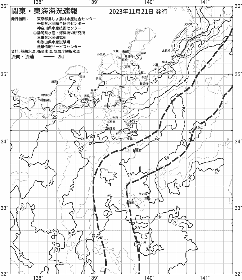 海況図, 関東・東海海況速報/伊豆諸島海域 検索結果, (黒潮, 水温分布, 冷水域, 暖水波及 等を図示)