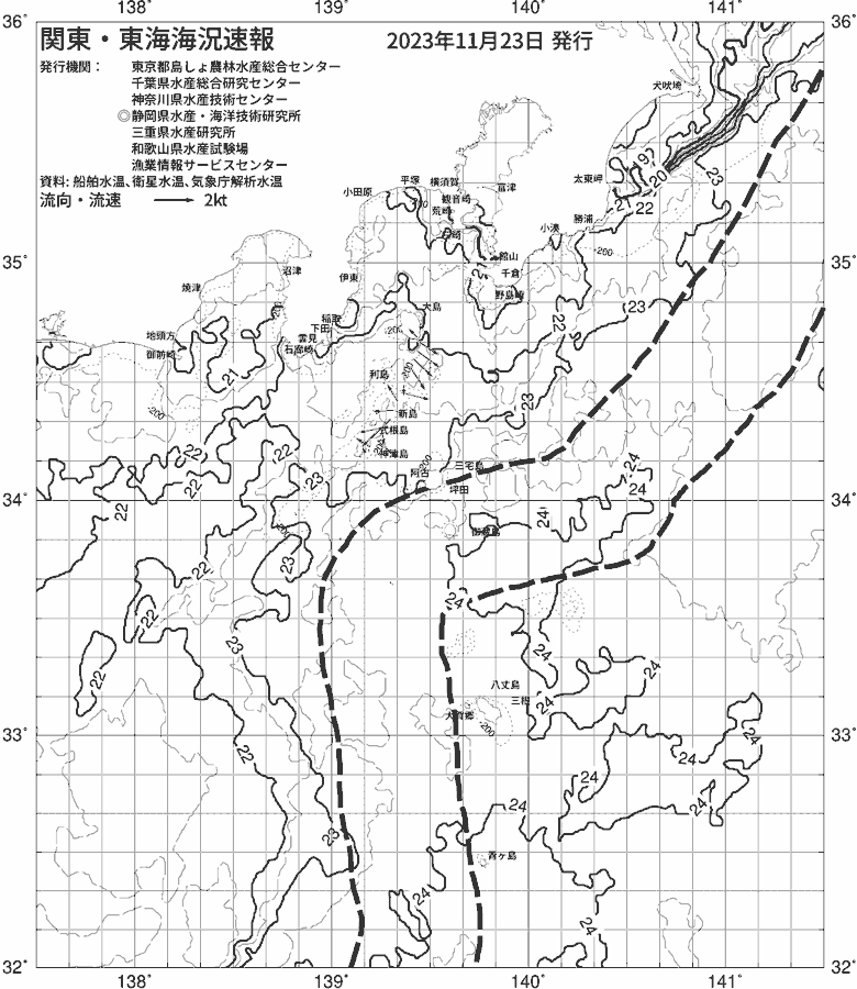 海況図, 関東・東海海況速報/伊豆諸島海域 検索結果, (黒潮, 水温分布, 冷水域, 暖水波及 等を図示)