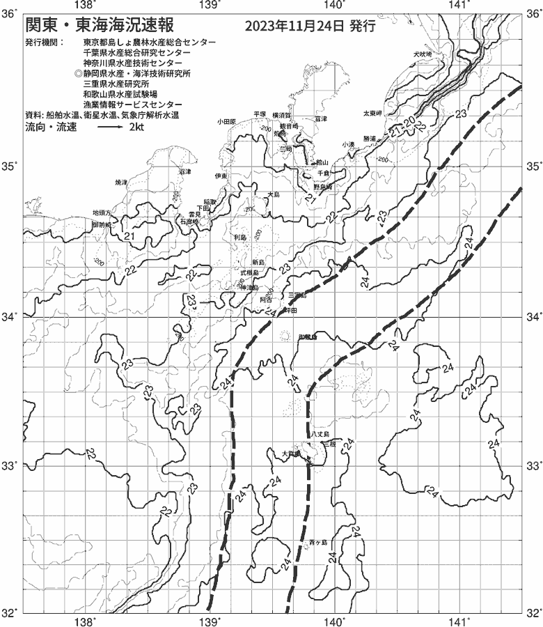 海況図, 関東・東海海況速報/伊豆諸島海域 検索結果, (黒潮, 水温分布, 冷水域, 暖水波及 等を図示)