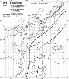 一都三県漁海況速報、関東・東海海況速報(2023/11/24)