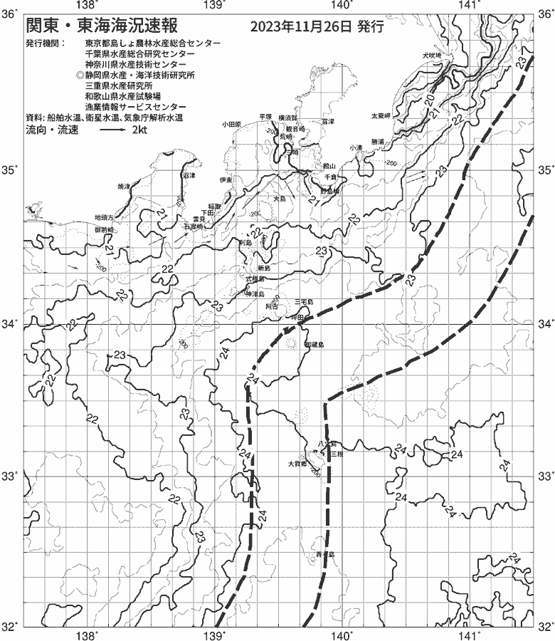 海況図, 関東・東海海況速報/伊豆諸島海域 検索結果, (黒潮, 水温分布, 冷水域, 暖水波及 等を図示)