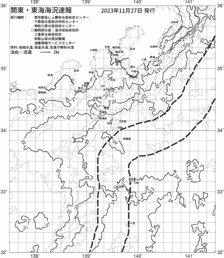 海況図, 関東・東海海況速報/伊豆諸島海域 検索結果, (黒潮, 水温分布, 冷水域, 暖水波及 等を図示)