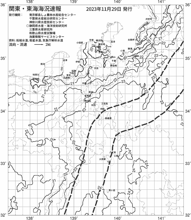 海況図, 関東・東海海況速報/伊豆諸島海域 検索結果, (黒潮, 水温分布, 冷水域, 暖水波及 等を図示)